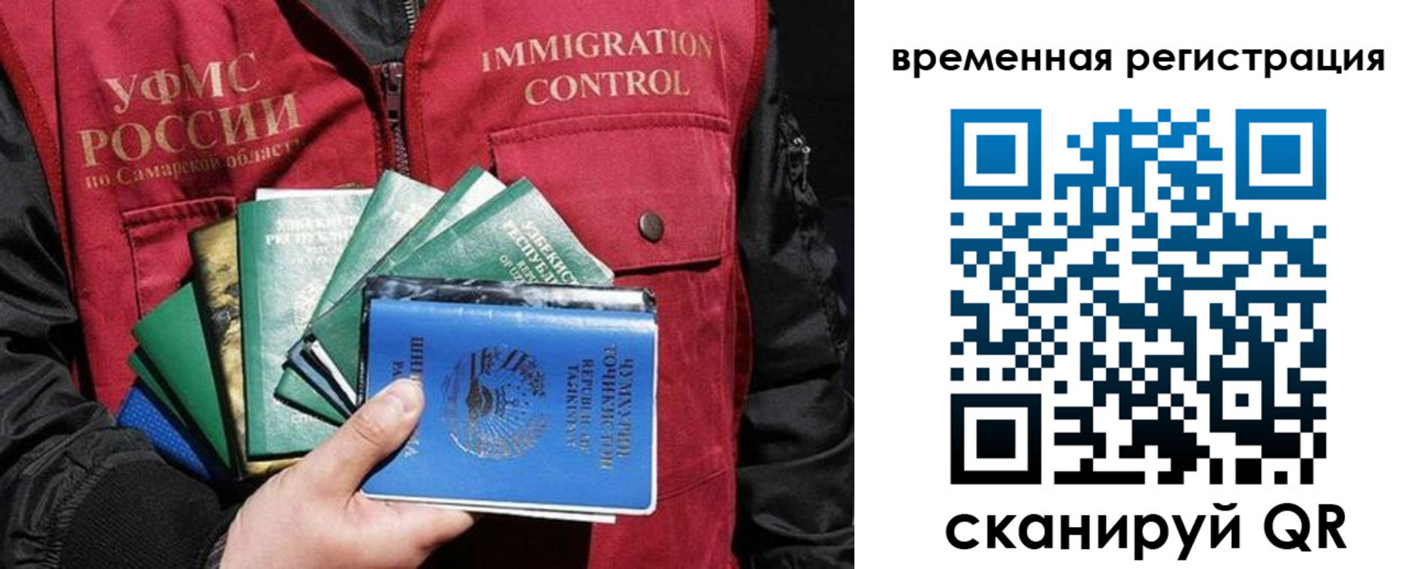прописка паспорт в Алейске
