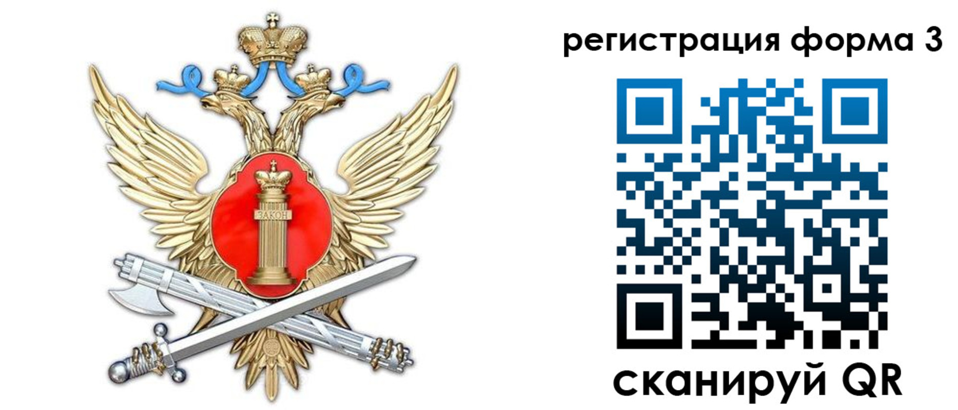 купить прописку в Алейске