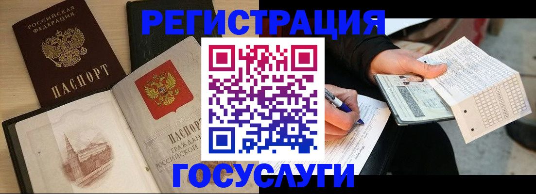 пропишу в квартире в Алейске